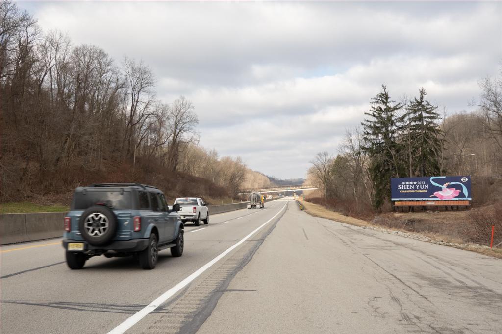Photo of a billboard in Manor